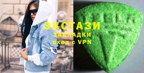 дистиллят марихуана Куйбышев