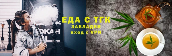 ALPHA-PVP Кукмор