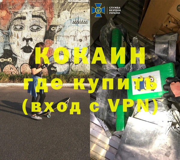 ECSTASY Кулебаки