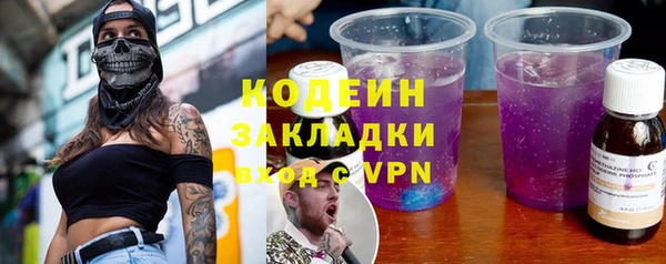 герыч Лабытнанги