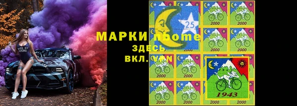 дистиллят марихуана Куйбышев