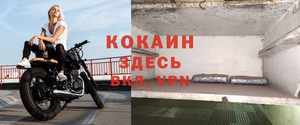 ALPHA-PVP Кукмор