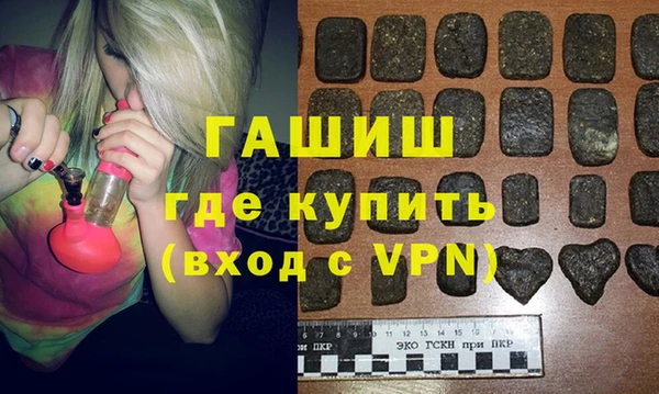 герыч Лабытнанги