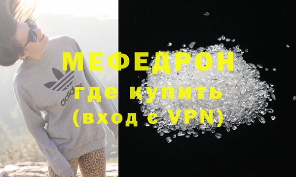 ALPHA-PVP Кукмор