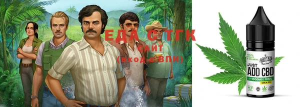 кристаллы Киров