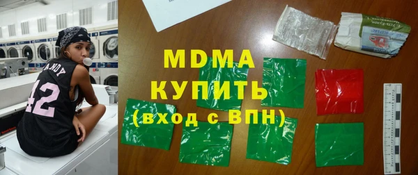 герыч Лабытнанги