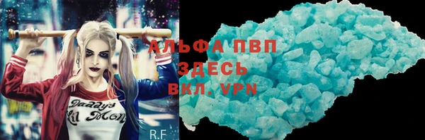 герыч Лабытнанги