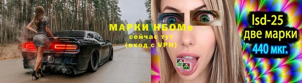 ALPHA-PVP Кукмор