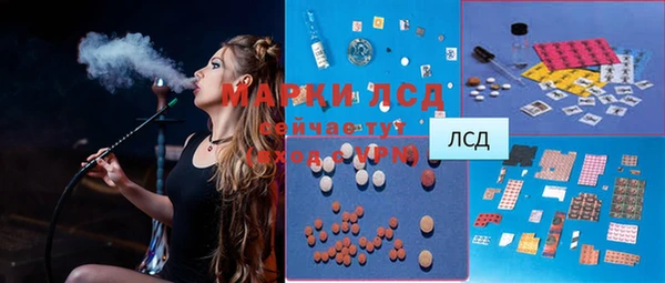 дистиллят марихуана Куйбышев