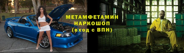 дистиллят марихуана Куйбышев