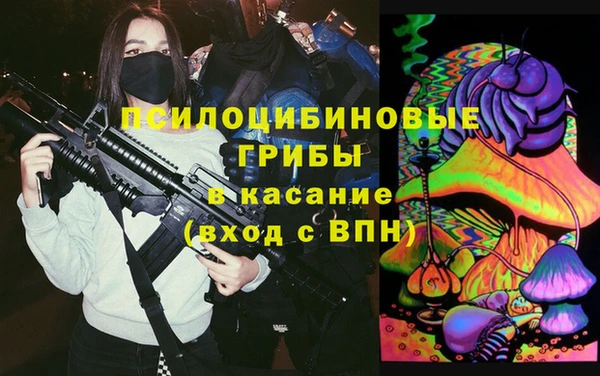 ECSTASY Кулебаки