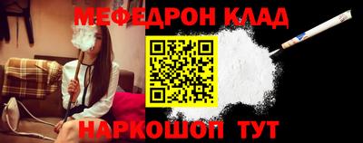 крисы Азнакаево