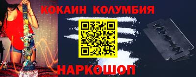 стафф Гусиноозёрск