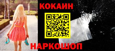 стафф Гусиноозёрск