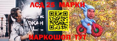 стафф Гусиноозёрск