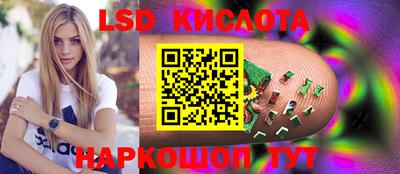 стафф Гусиноозёрск