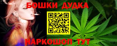 каннабис Гусь-Хрустальный