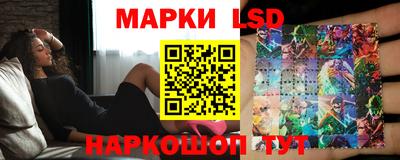 стафф Гусиноозёрск