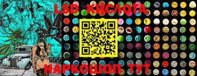 каннабис Абинск