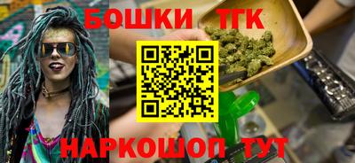 стафф Гусиноозёрск