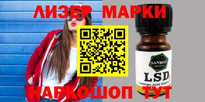 каннабис Абинск