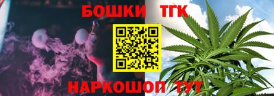 каннабис Абинск