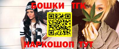 бутик Гусев