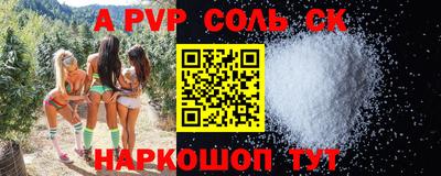 гидропоника Абакан