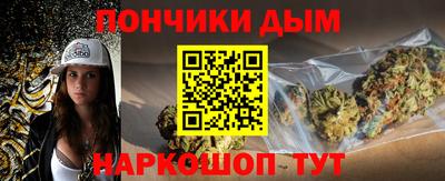 каннабис Гусь-Хрустальный