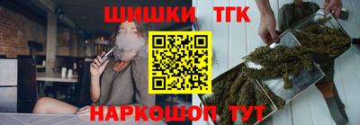 бутик Гусев