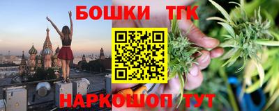 стафф Гусиноозёрск