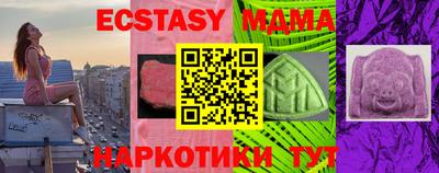 бутик Гусев