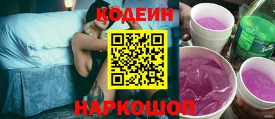 стафф Гусиноозёрск