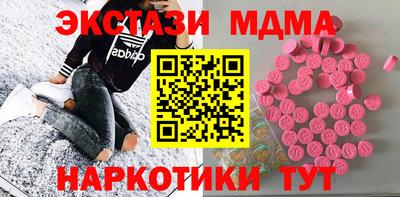 стафф Гусиноозёрск