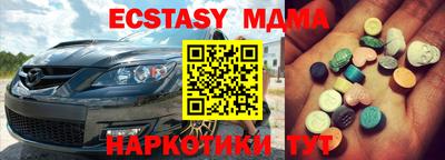 каннабис Абинск