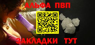 стафф Гусиноозёрск