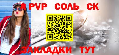 бутик Гусев