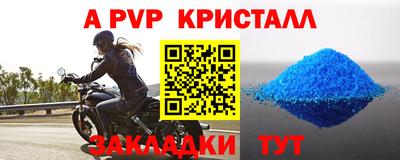 стафф Гусиноозёрск