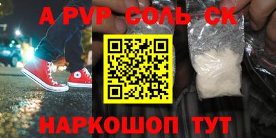 бутик Гусев