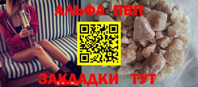 амф Заволжье
