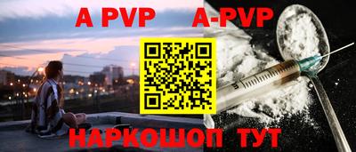 стафф Гусиноозёрск