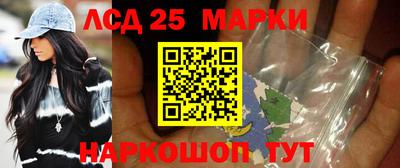 стафф Гусиноозёрск