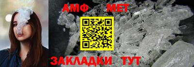стафф Гусиноозёрск
