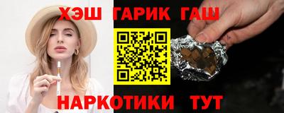 каннабис Гусь-Хрустальный