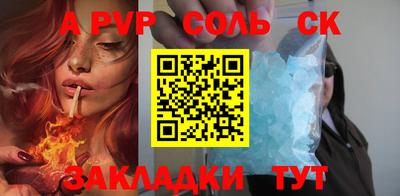 крисы Азнакаево