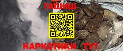 каннабис Абинск