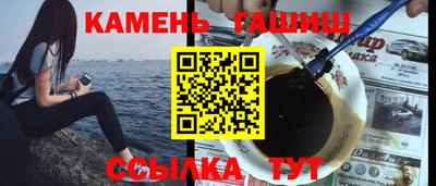 стафф Гусиноозёрск