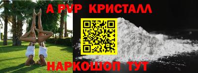 стафф Гусиноозёрск
