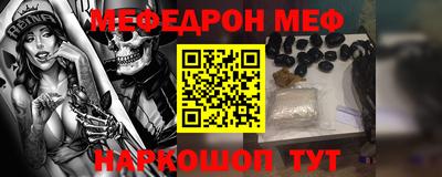 стафф Гусиноозёрск