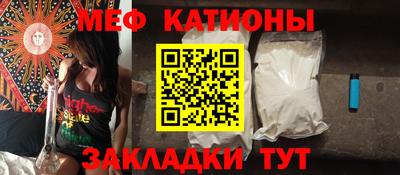 крисы Азнакаево